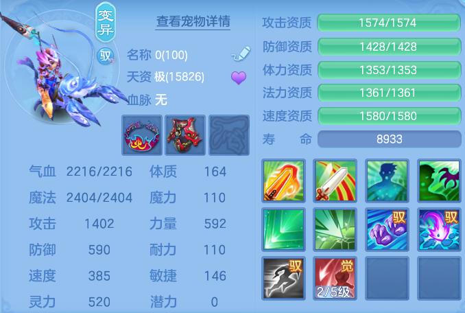 ScreenShot_2026-07-16_163729_861.png
