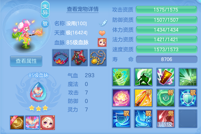 ScreenShot_2026-07-16_163748_110.png