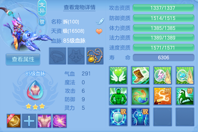 ScreenShot_2026-07-16_163756_085.png