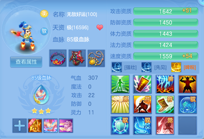 ScreenShot_2026-07-16_163817_491.png