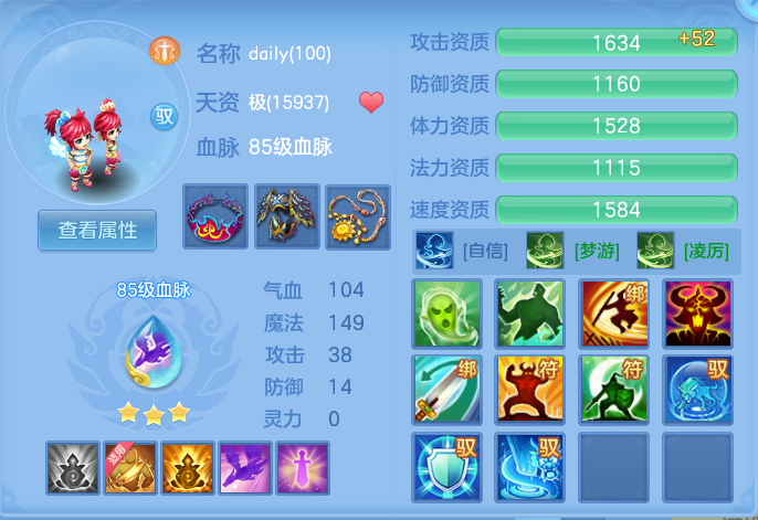 ScreenShot_2026-07-16_163812_009.png