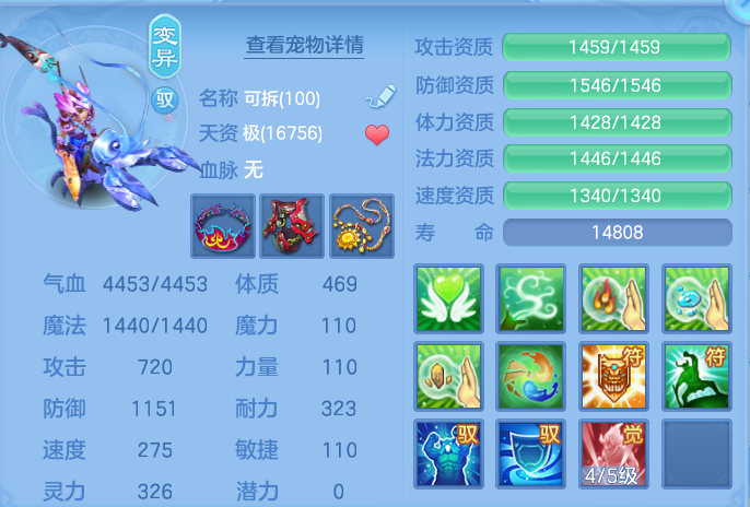 ScreenShot_2026-07-16_163800_666.png