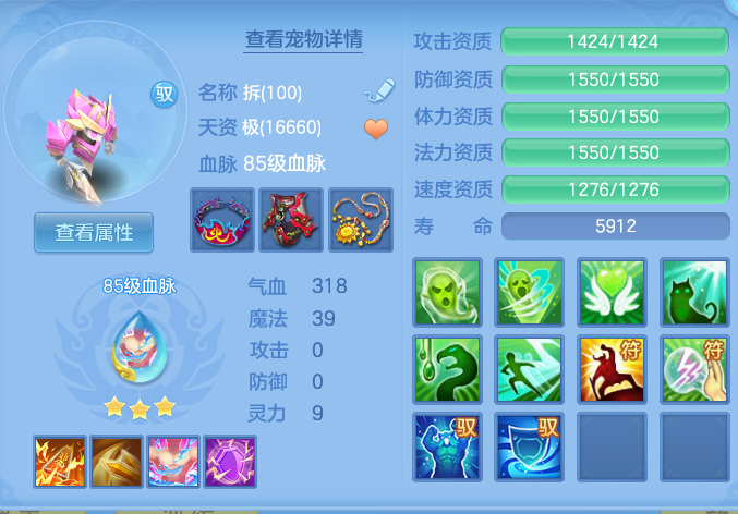 ScreenShot_2026-07-16_163806_017.png