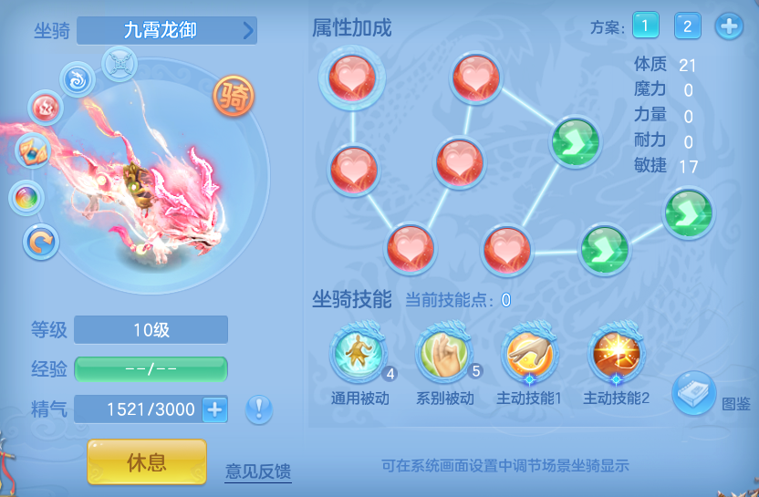 ScreenShot_2026-07-16_163828_755.png