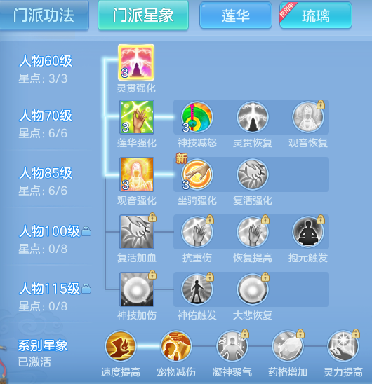 ScreenShot_2026-07-16_163840_869.png
