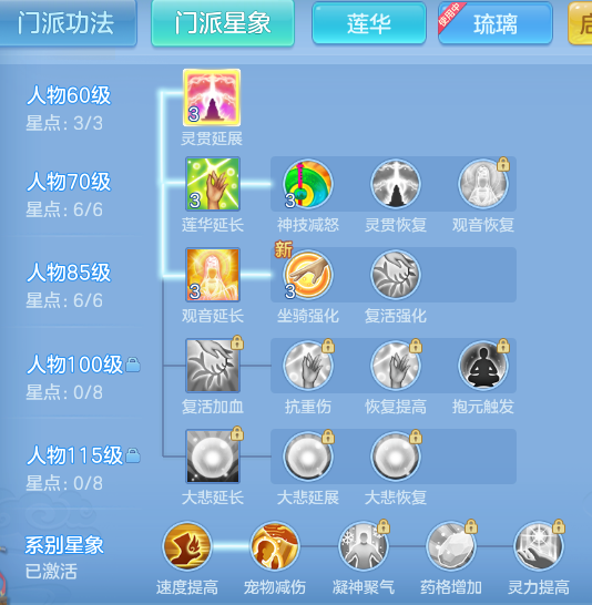 ScreenShot_2026-07-16_163845_376.png
