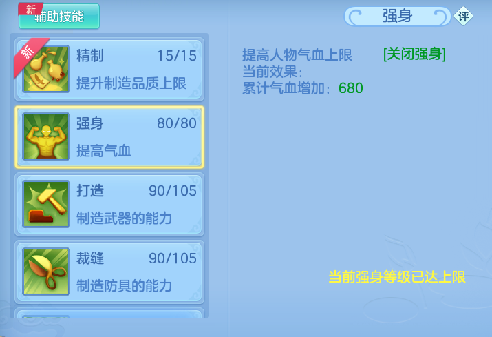 ScreenShot_2026-07-16_163853_521.png