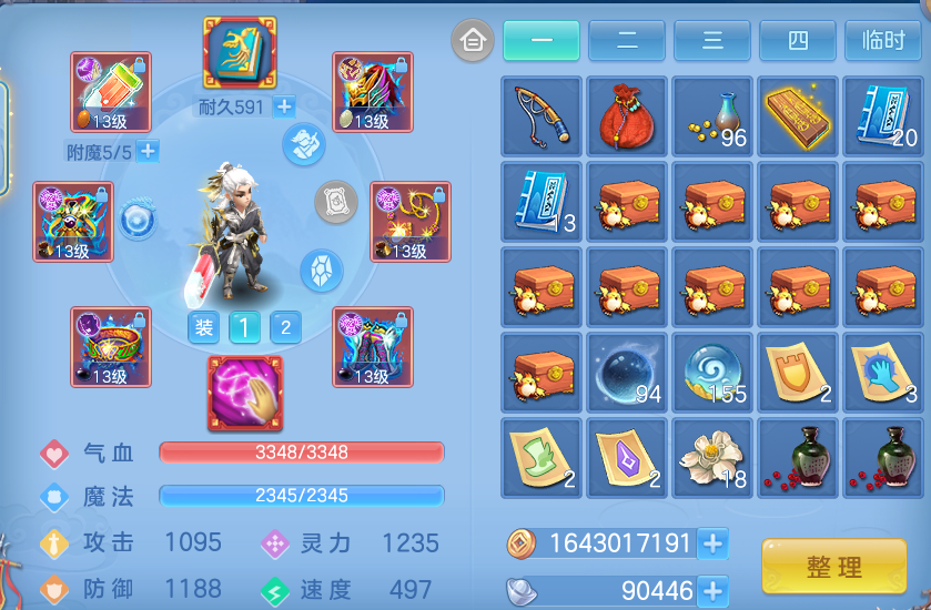 微信图片_20260716143918_19_197.png