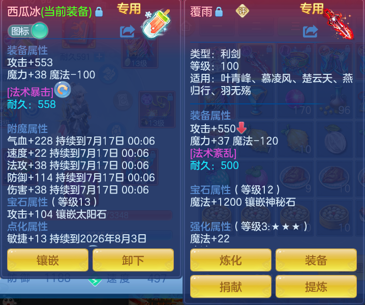 微信图片_20260716143935_20_197.png