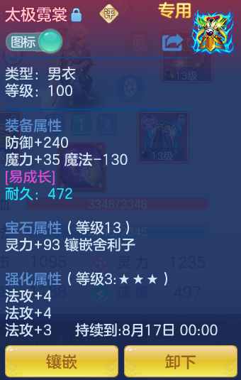 微信图片_20260716144112_26_197.png