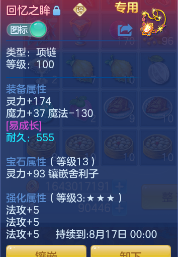 微信图片_20260716144041_25_197.png