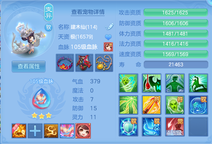 微信图片_20260716144230_35_197.png