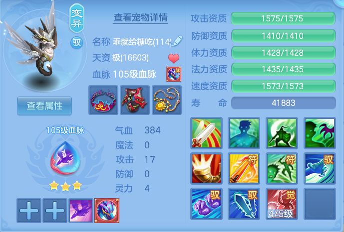 微信图片_20260716144247_37_197.png