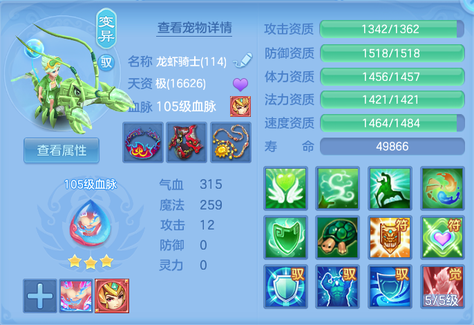 微信图片_20260716144321_42_197.png