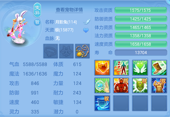 微信图片_20260716144500_55_197.png