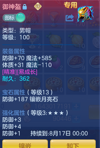 微信图片_20260716144639_64_197.png