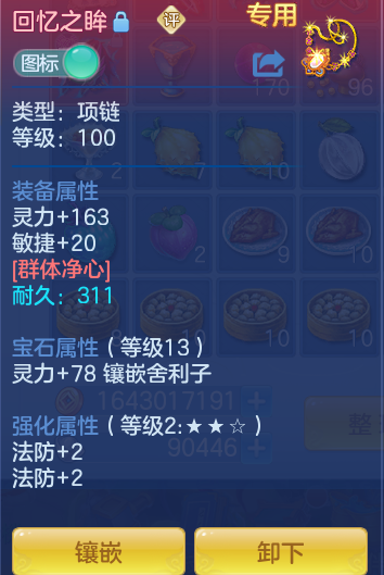微信图片_20260716144644_65_197.png
