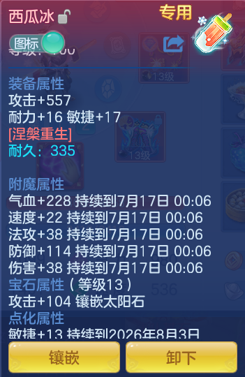 微信图片_20260716144633_63_197.png
