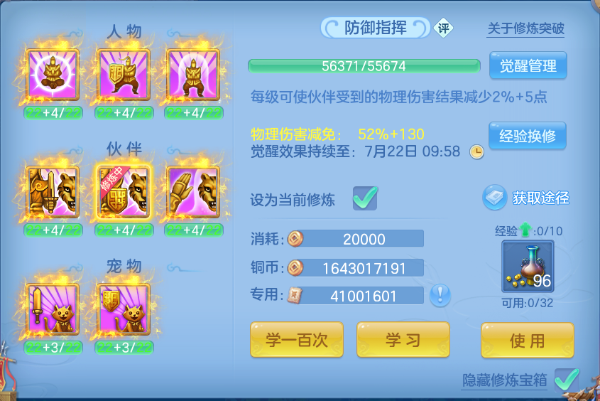 微信图片_20260716144748_71_197.png