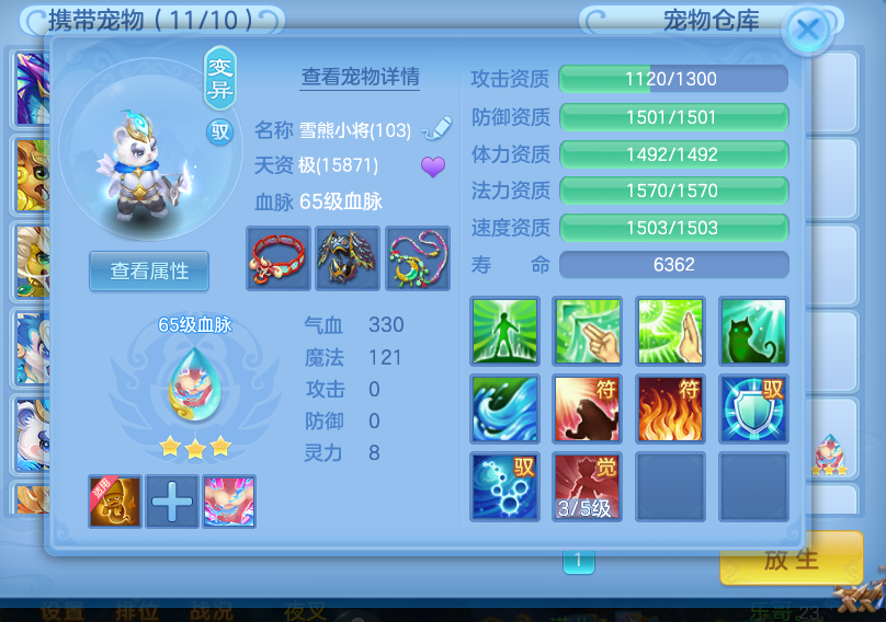 微信图片_20260716150002_18_199.png