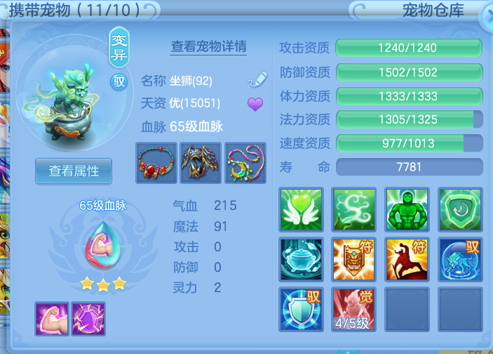 微信图片_20260716145957_15_199.png