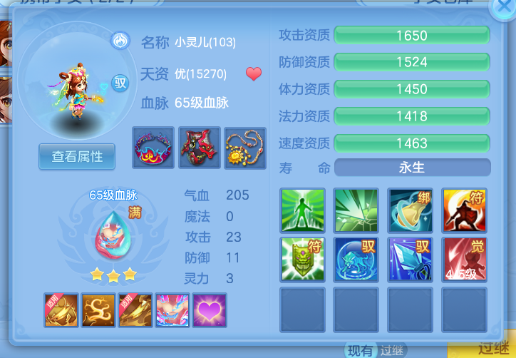 微信图片_20260716150017_23_199.png
