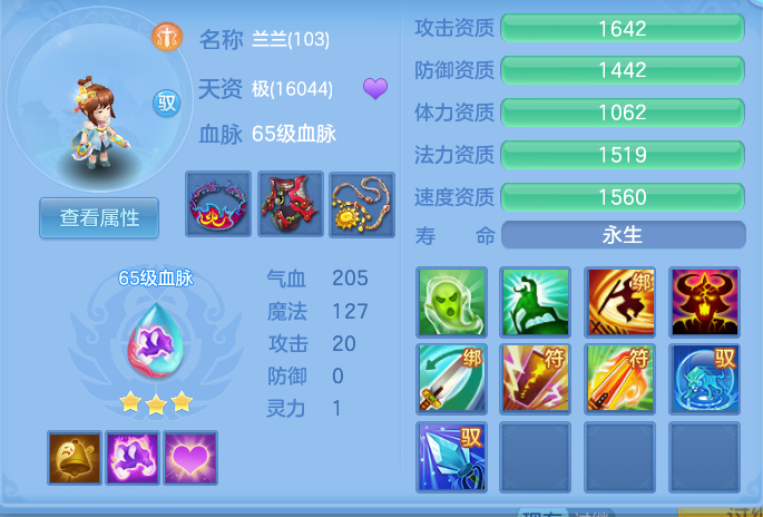 微信图片_20260716150020_24_199.png