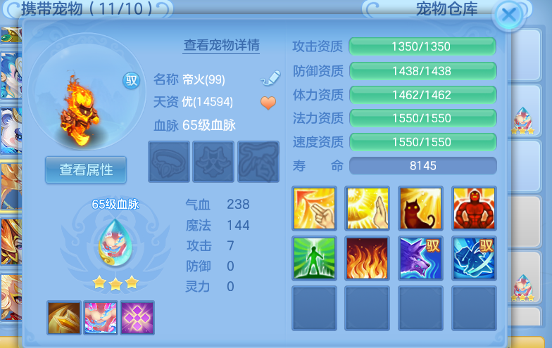 微信图片_20260716150012_21_199.png