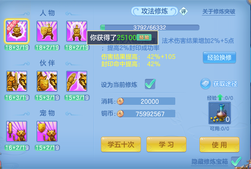 微信图片_20260716150032_29_199.png