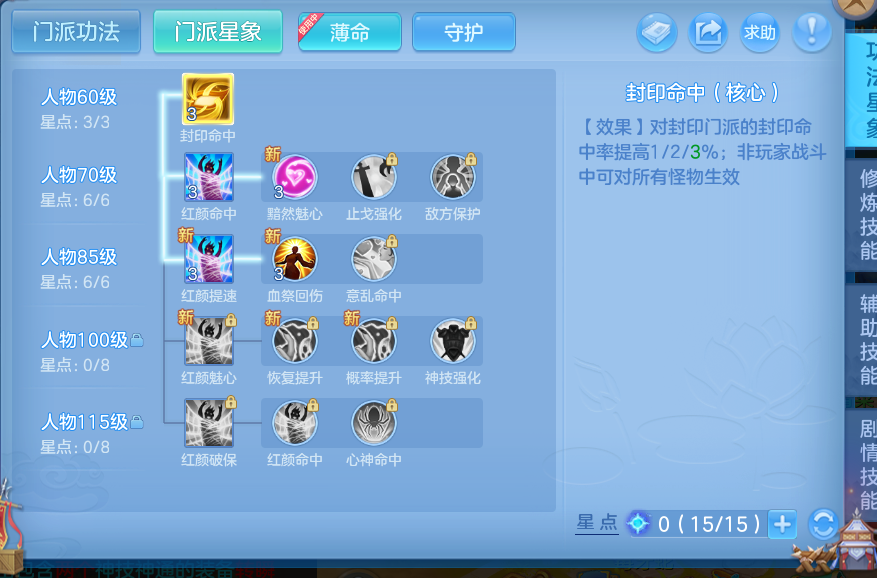 微信图片_20260716150029_28_199.png