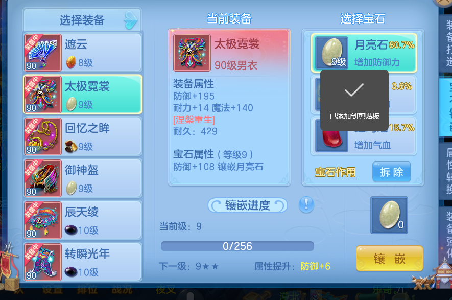微信图片_20260716150105_42_199.png