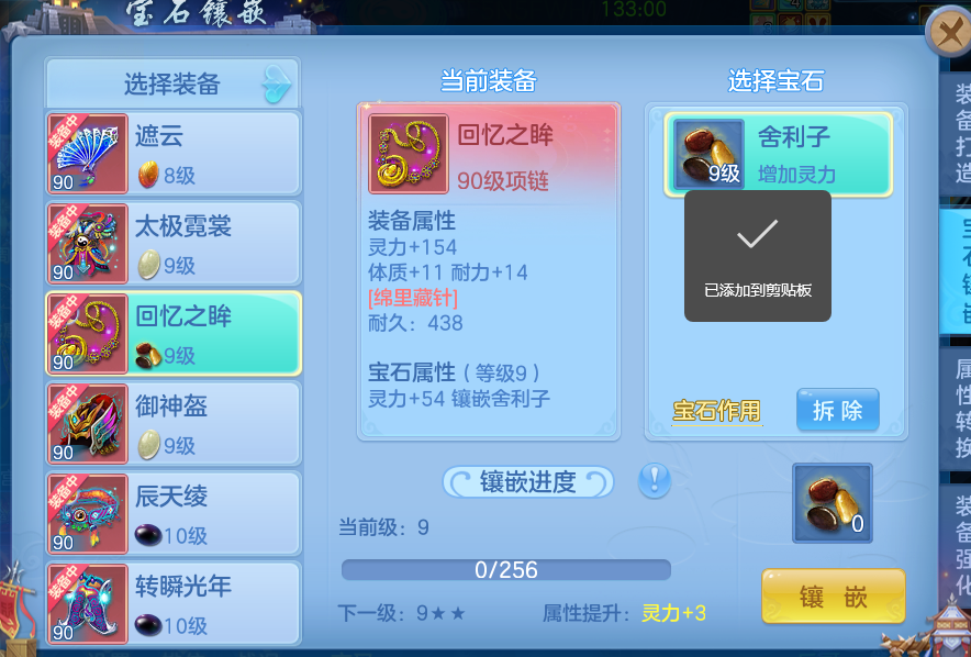 微信图片_20260716150108_43_199.png
