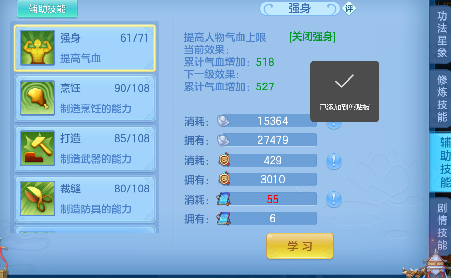 微信图片_20260716150033_30_199.png