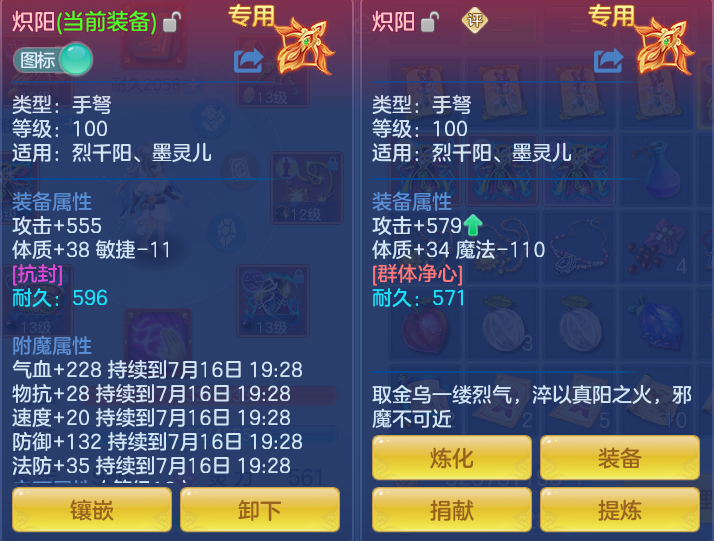 微信图片_20260716193035_16_284.png