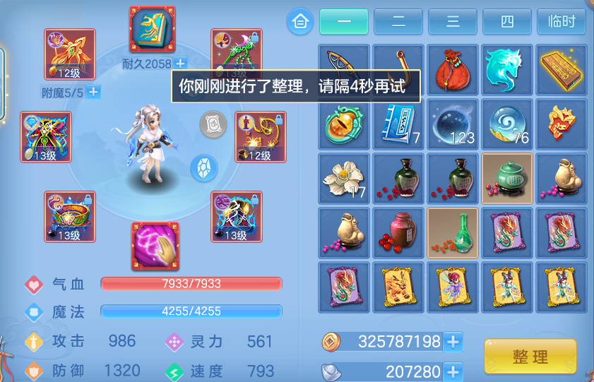 微信图片_20260716193020_14_284.png