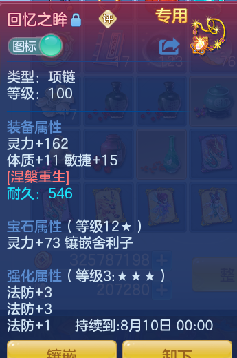 微信图片_20260716193049_18_284.png