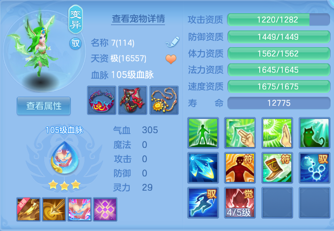 微信图片_20260716193205_25_284.png