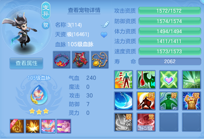 微信图片_20260716193316_34_284.png