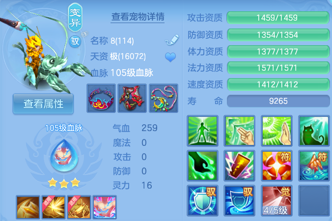 微信图片_20260716193424_43_284.png