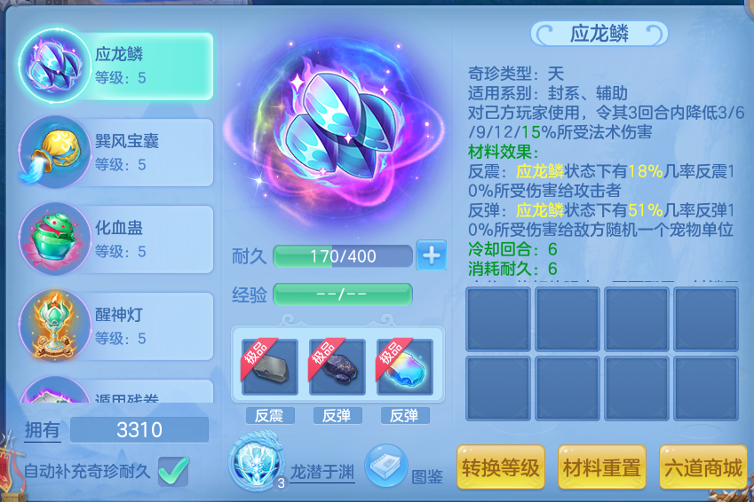 微信图片_20260716194216_67_284.png