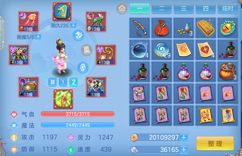 微信图片_20260716163039_25_235.png
