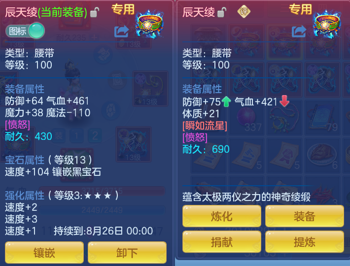 微信图片_20260716163039_27_235.png
