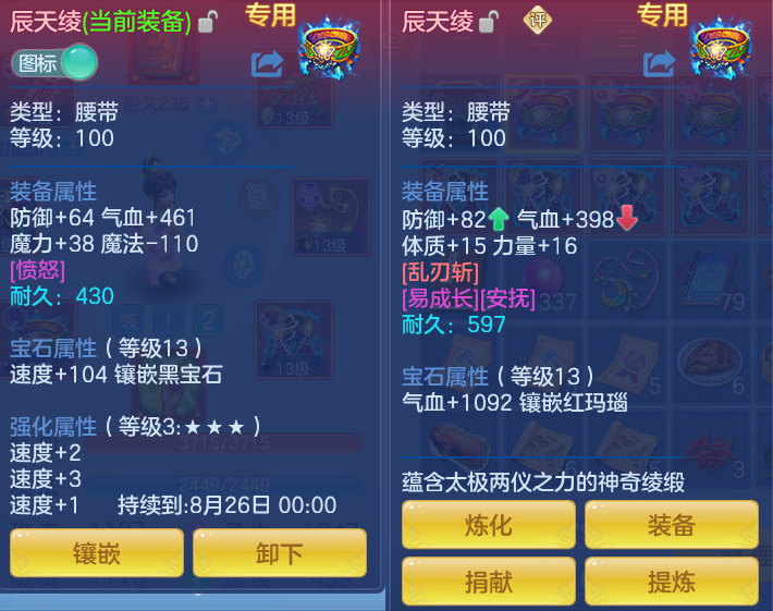 微信图片_20260716163039_26_235.png