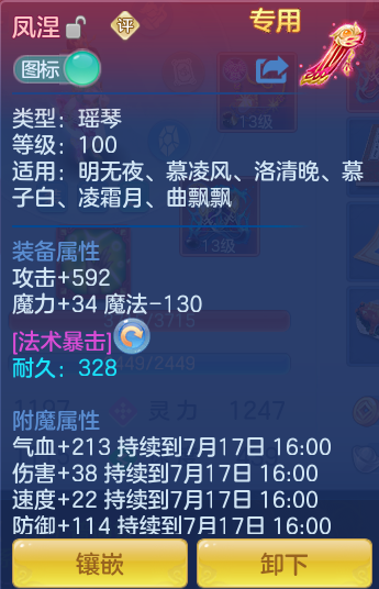 微信图片_20260716163039_31_235.png
