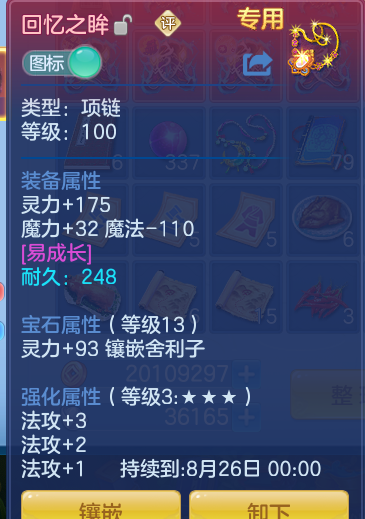 微信图片_20260716163039_30_235.png