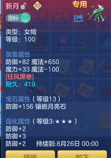 微信图片_20260716163040_32_235.png