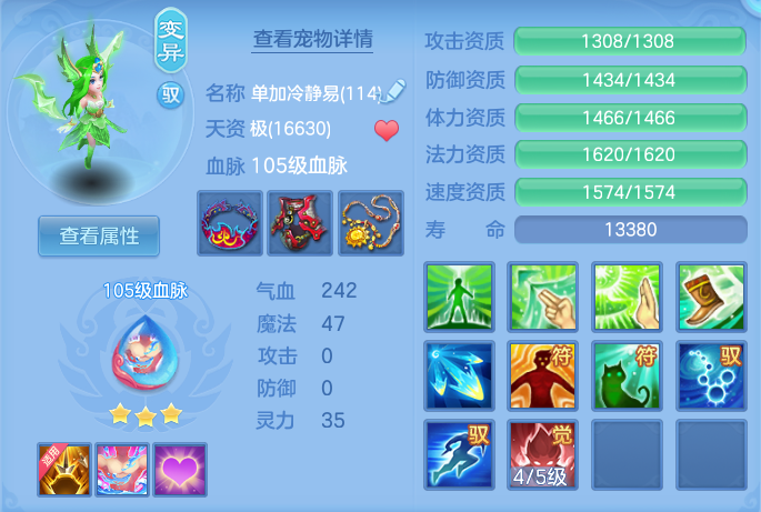 微信图片_20260716163331_43_235.png