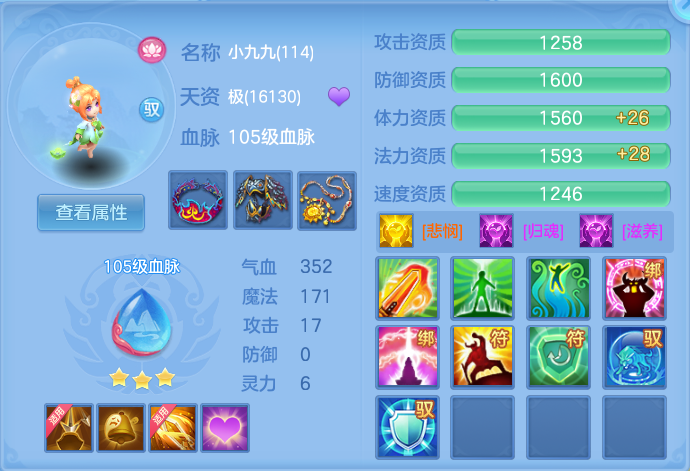 微信图片_20260716163525_63_235.png