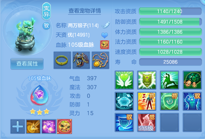 微信图片_20260716163331_46_235.png