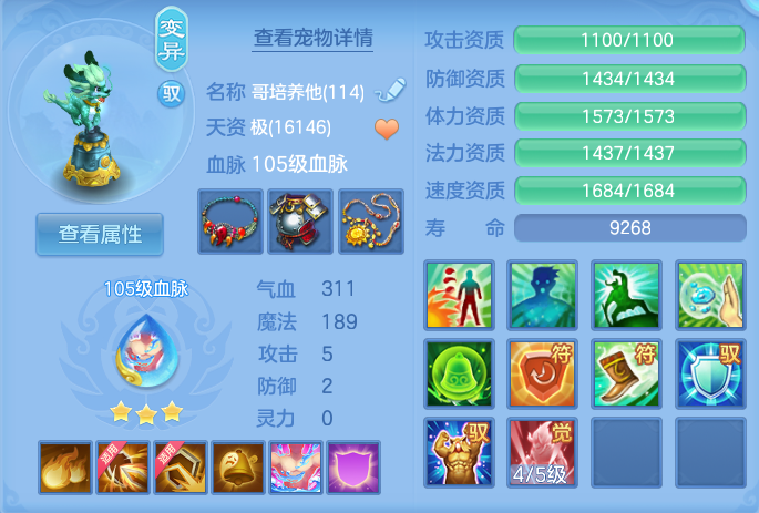微信图片_20260716163331_48_235.png